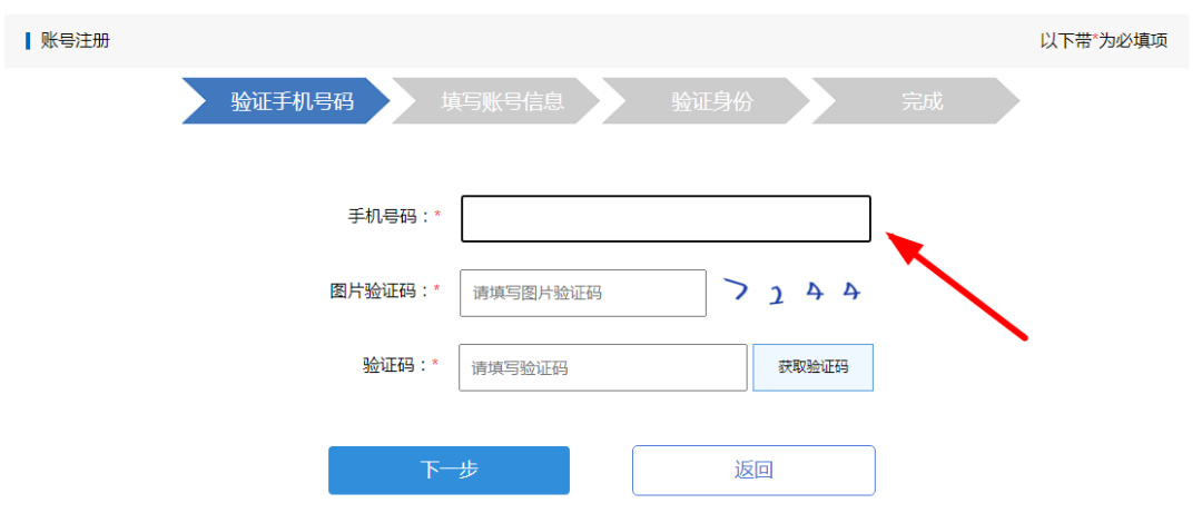 青島公司注冊(cè)代理記賬