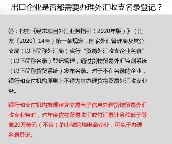 青島公司注冊(cè)代理記賬